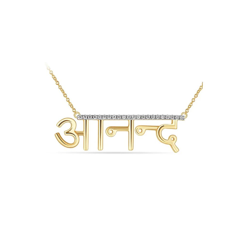Ananda Mantra Necklace (925, Vermeil, Gold, Silver, Rose)