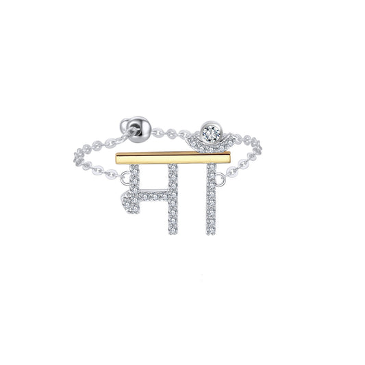 A Mothers Love Is Eternal Sanskrit Set (925, Gold Vermeil)