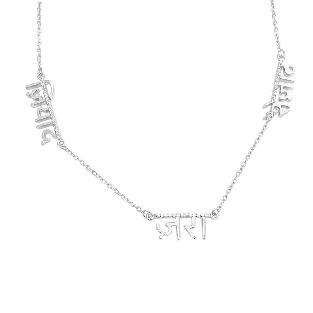 Personalised Triple Pave Bar Sanskrit Nameplate Necklace (Gold, Silver, Rose)