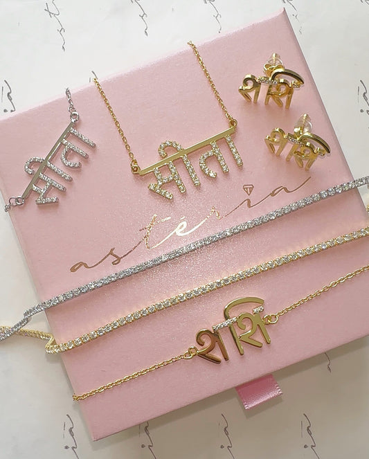 The NSCD Pave Bar Sanskrit Necklace (925, Vermeil)