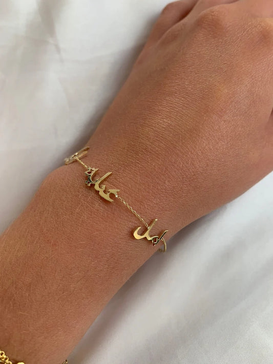 Personalised Classic Triple Arabic Nameplate Bracelet (Gold, Silver, Rose)