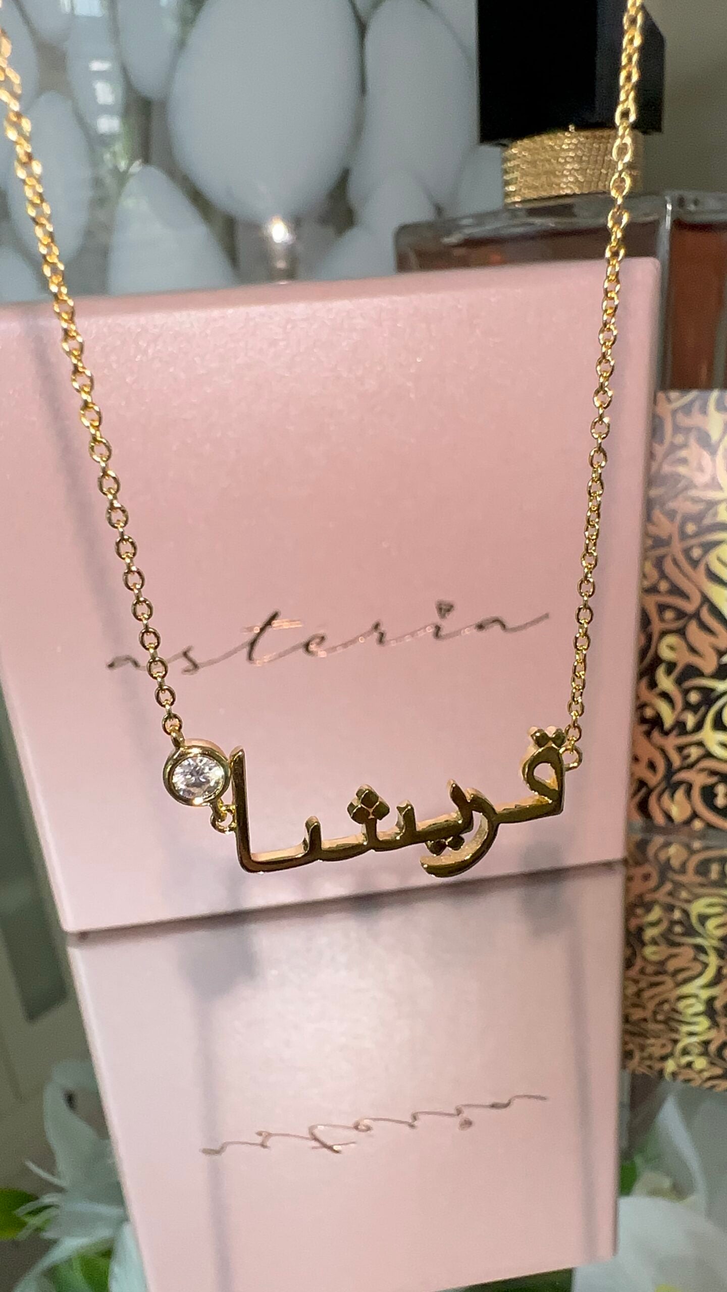 Personalised Arabic Birthstone NSCD Name Necklace (925, Vermeil)