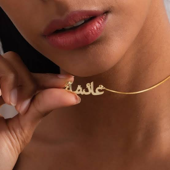 Personalised Classic Arabic Nameplate Necklace (Gold, Silver, Rose)