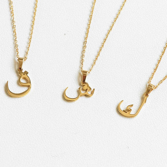 Gold Classic Arabic Initial Pendant Necklace