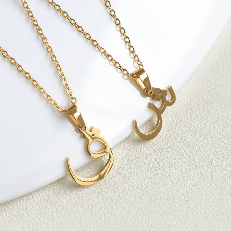 Gold Classic Arabic Initial Pendant Necklace