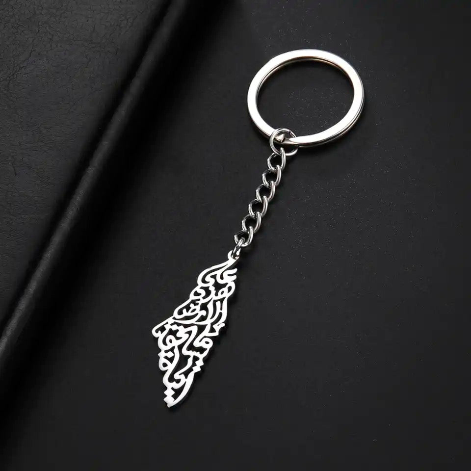 Silver Palestine Keyholder (Steel)