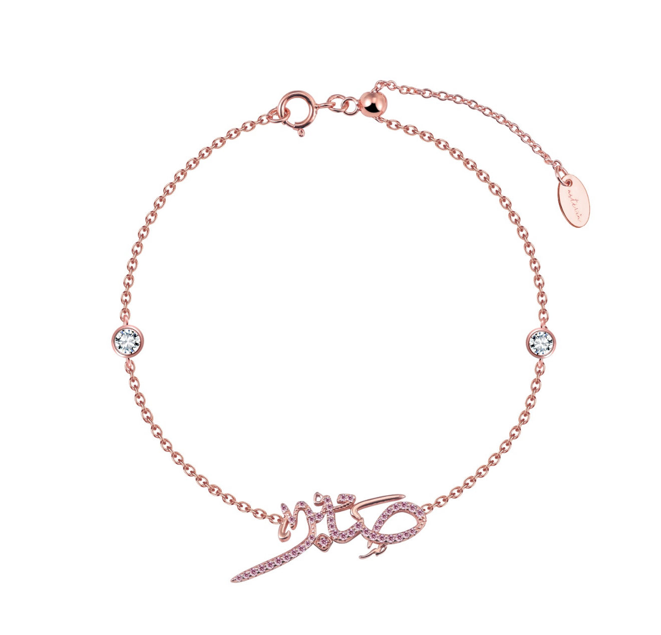 Rose Gold & Pink NSCD Bracelet (925, 18k Vermeil)