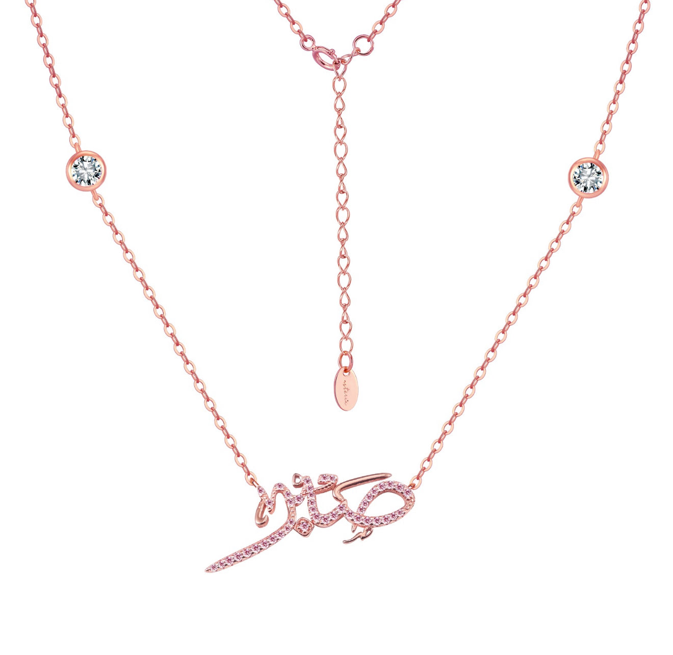 Rose Gold & Pink NSCD Sabr Necklace (925, 18k Vermeil)