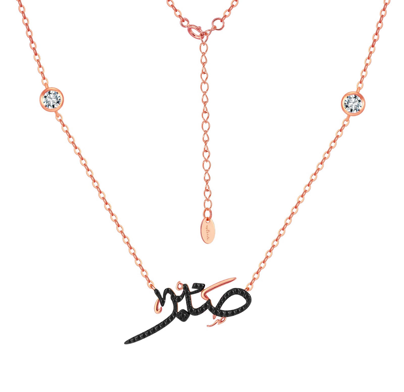 Rose Gold & Black Spinel Sabr NSCD Necklace (925, 18k Vermeil)