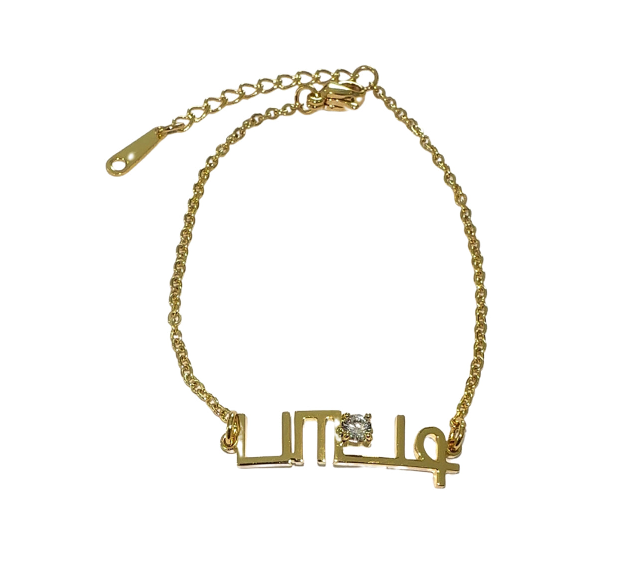 Pāṭṭi Grandmother Tamil Nameplate (Necklace, Bracelet)