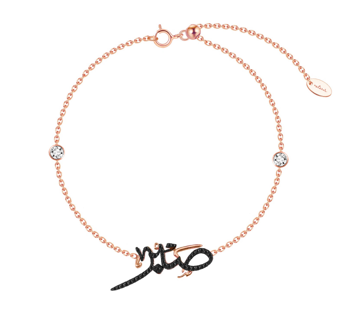 Rose Gold & Black Spinel NSCD Bracelet (925, 18k Vermeil)