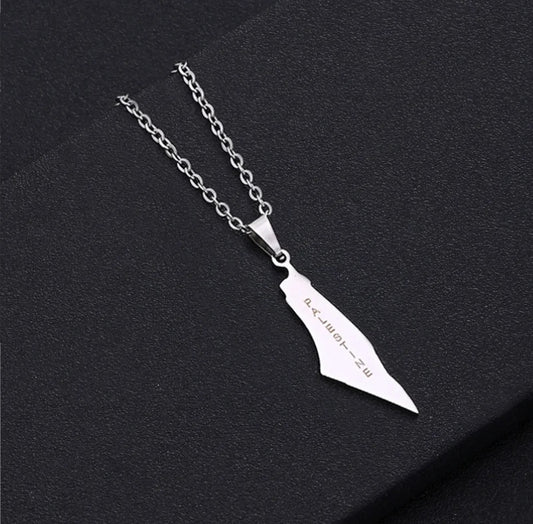 Silver Palestine Engraved Necklace (50cm)