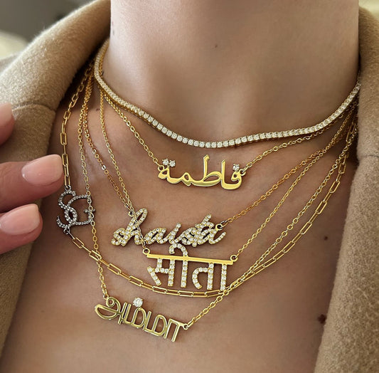 Personalised Paperclip NSCD Double Sideswept Necklace (925, Vermeil)