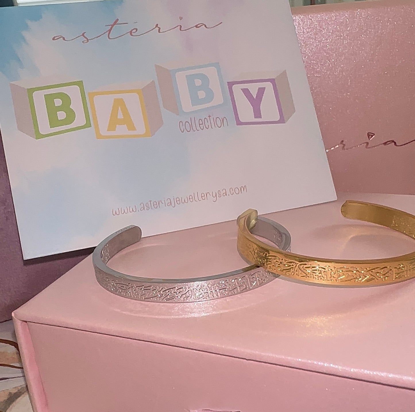 Baby/Toddler Ayatul Kursi Cuff (Gold & Silver)