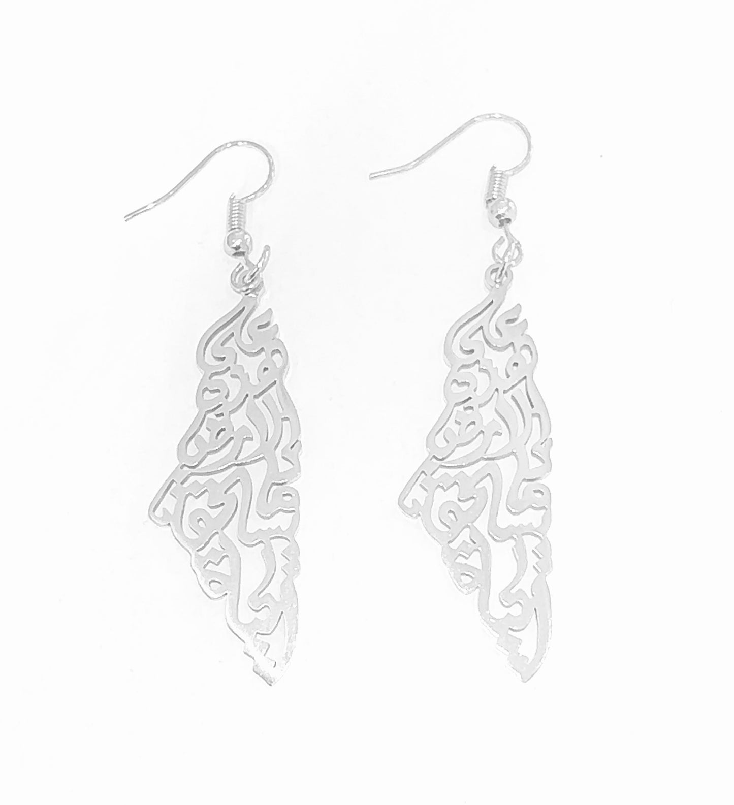 Silver Poetry Palestine Earrings