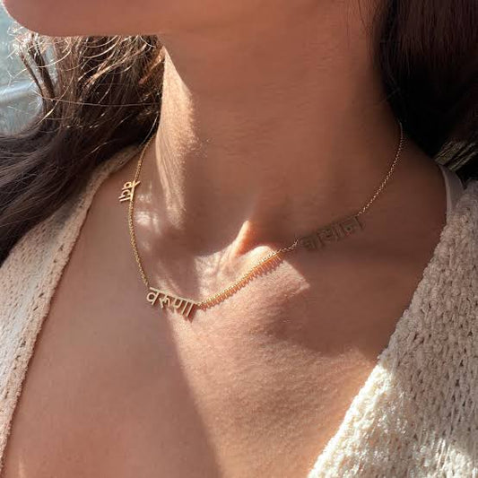 Personalised Triple Sanskrit Nameplate (Gold, Silver, Rose)