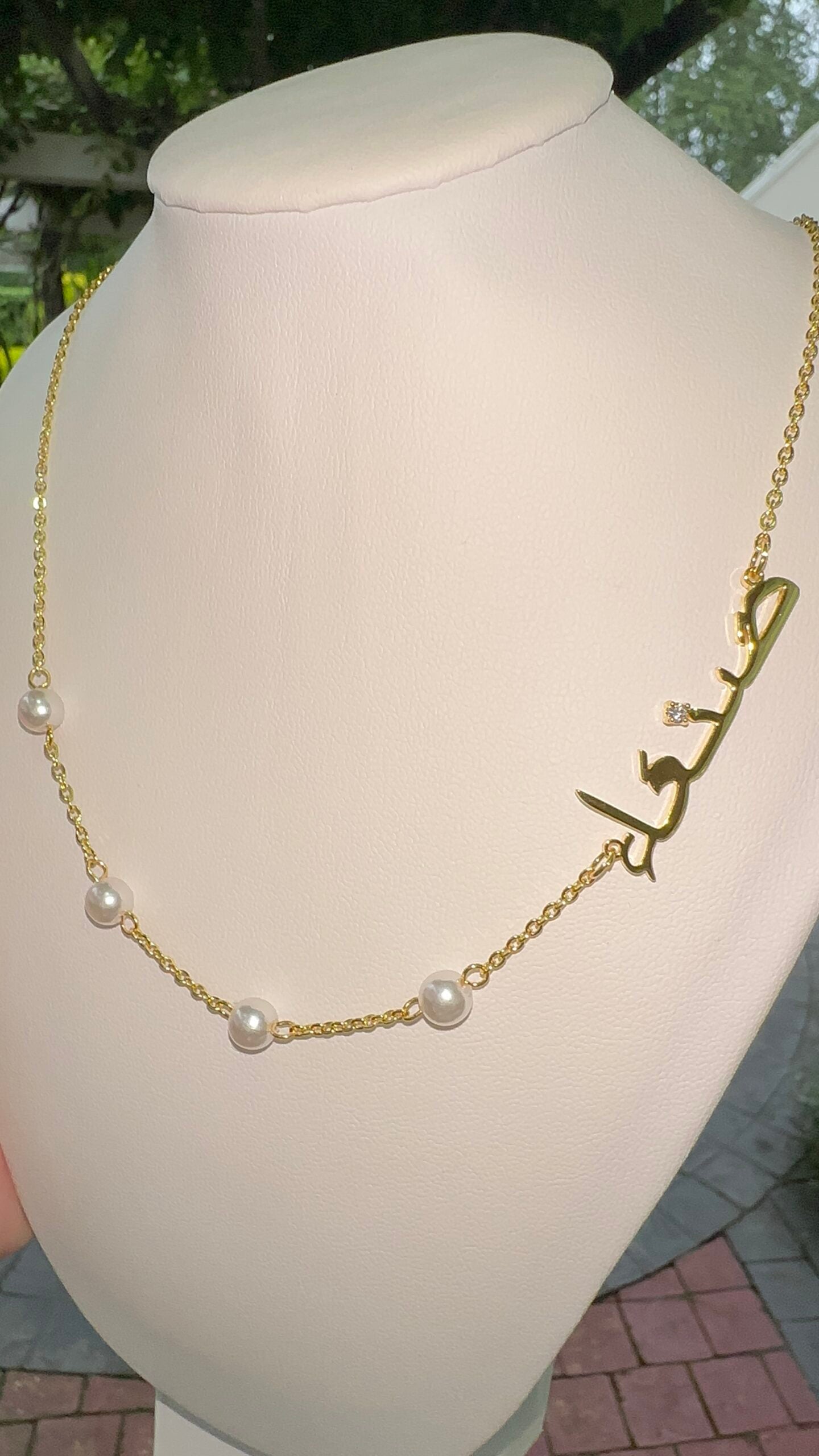 Personalised Gold Sideswept Pearl Arabic Necklace