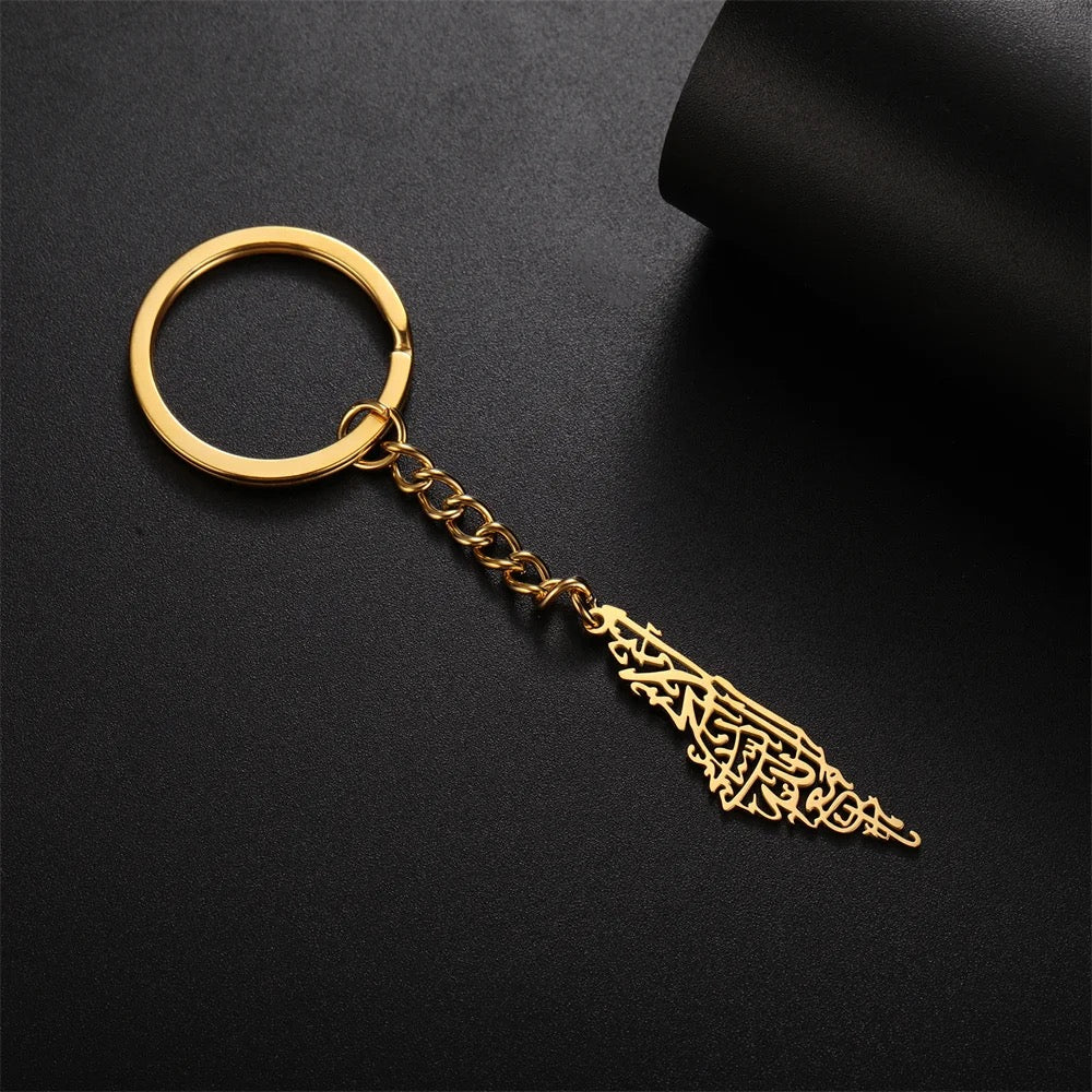Gold Calligraphy Keyholder