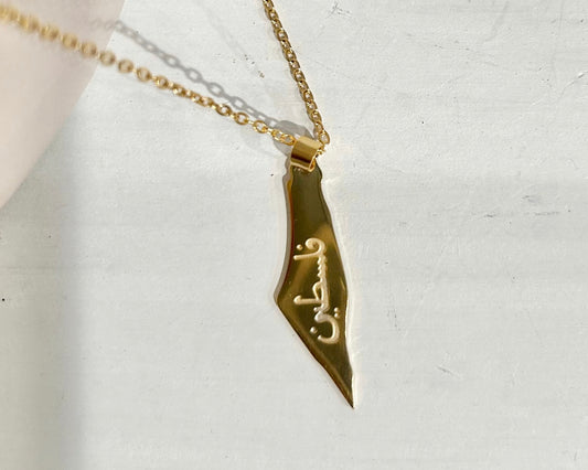 Gold Arabic Engraved Palestine Necklace