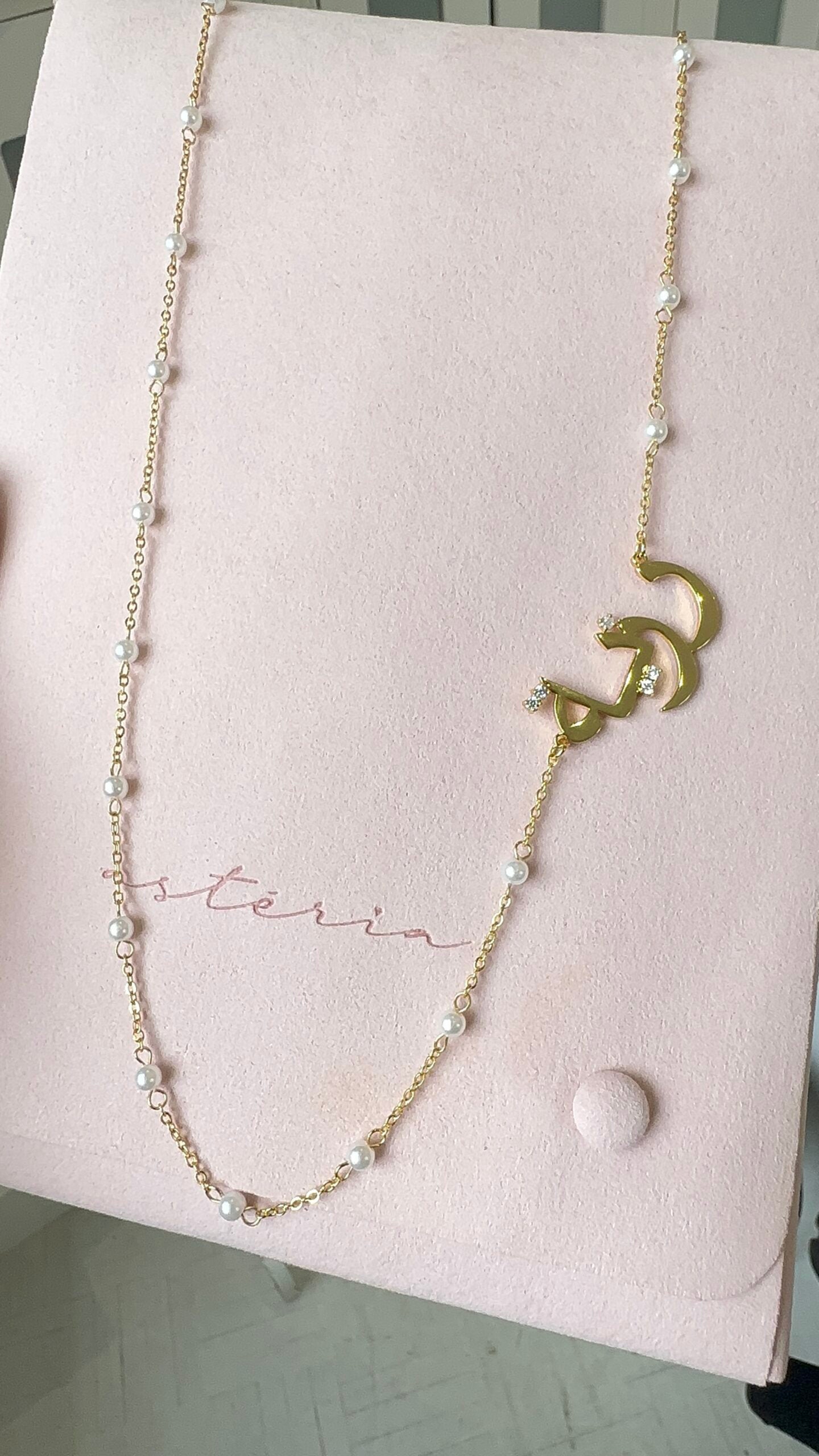 Personalised Gold Pearl Sideswept Long Personalised Abaya Necklace (60-70cm)