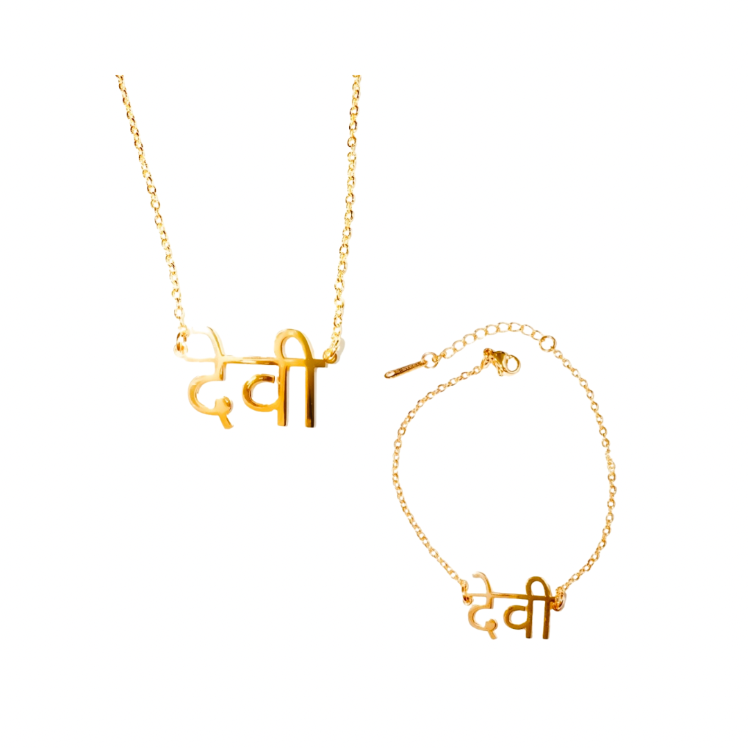 Sanskrit Devi Rose Gold Goddess Necklace & Bracelet