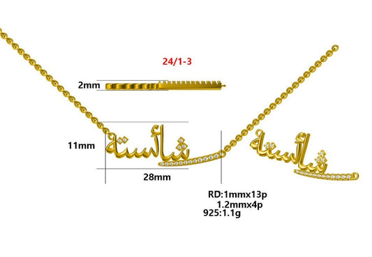 Personalised Designer Gold Bar Tennis Arabic Necklace (925)