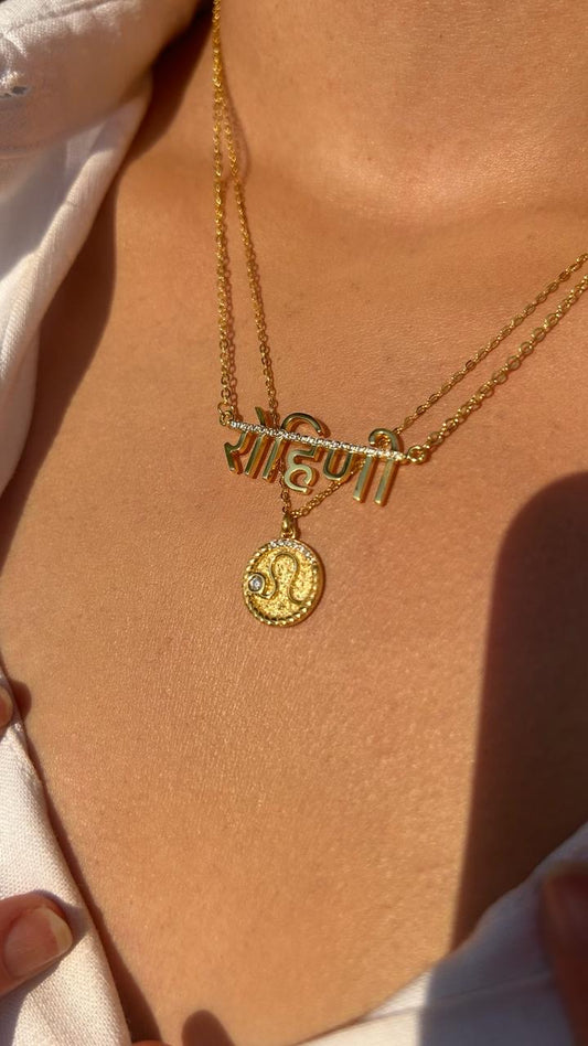 Gold Cable & Cubic Zodiac Necklace (925)