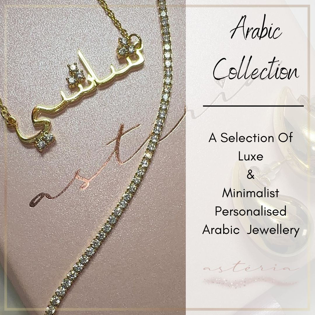 Arabic Collection