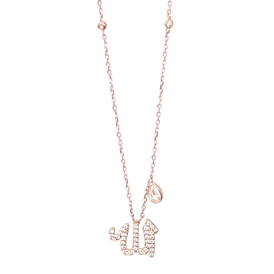 Rose Gold NSCD Allah Necklace (925)