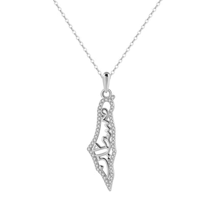 Silver Soul Of Palestine Necklace & Bracelet (925)