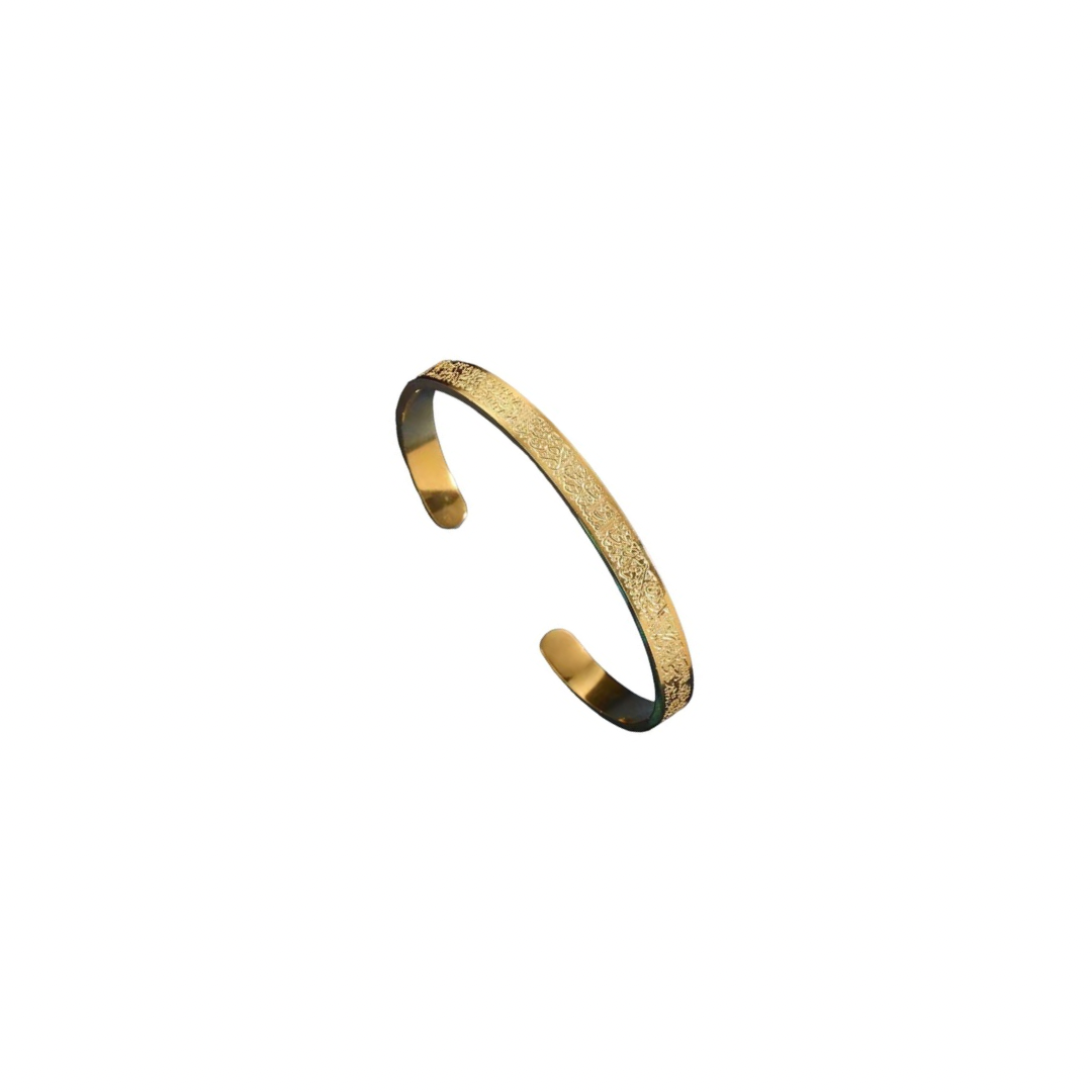 Kids/Teens Ayatul Kursi Cuff (Gold, Silver)