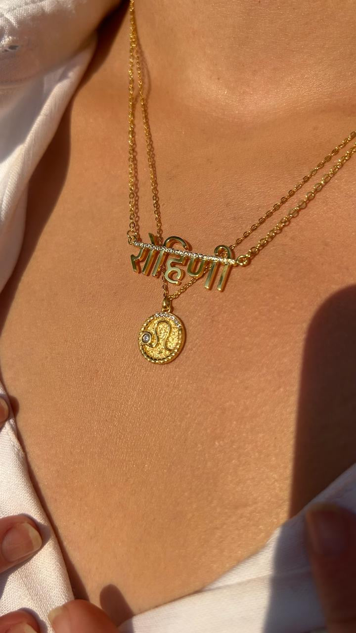 Personalised Sanskrit Pave Glitter Necklace (Rose, Gold, Silver)