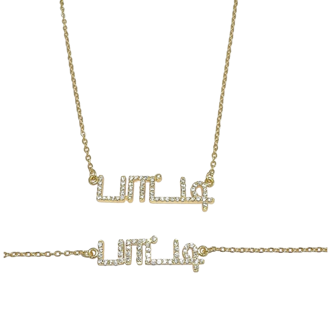 GLAM MA Pāṭṭi Pave Tamil Gran Necklace & Bracelet (Gold, Silver, Rose)