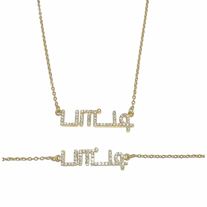 GLAM MA Pāṭṭi Pave Tamil Gran Necklace & Bracelet (Gold, Silver, Rose)