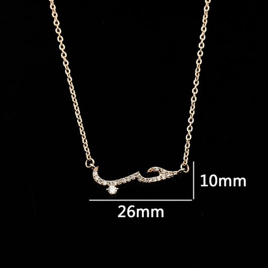 Gold Habibi Dubai Necklace