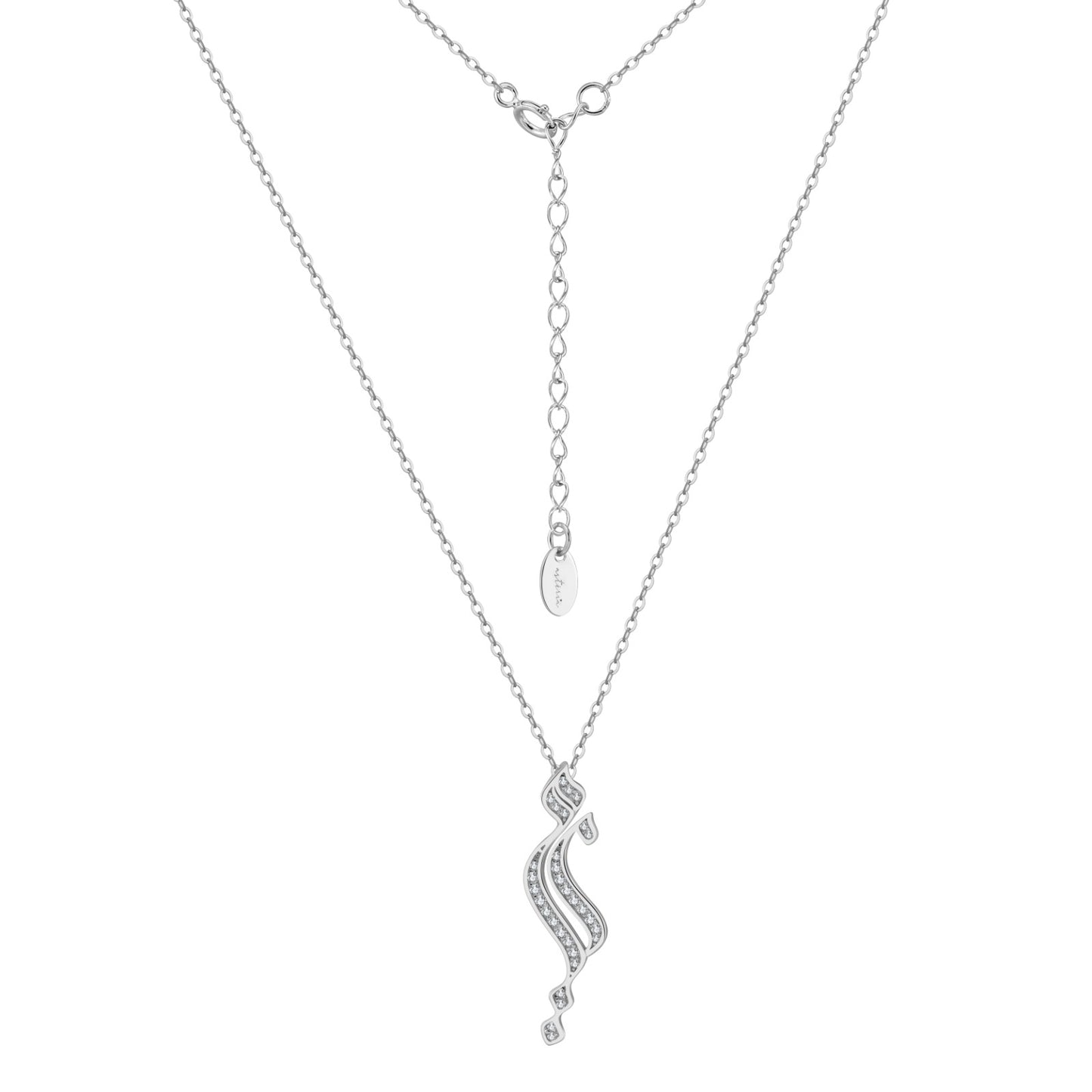 Silver Arabic Mother Calligraphy Pave Necklace (925, Vermeil)
