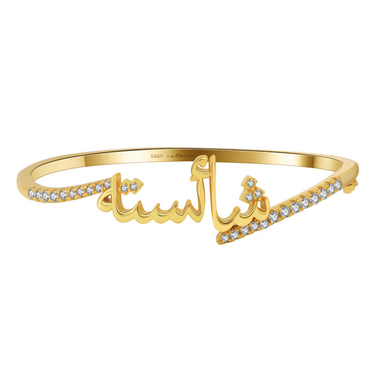 Personalised Designer Gold Bar Tennis Arabic Bangle (925, Gold Vermeil)