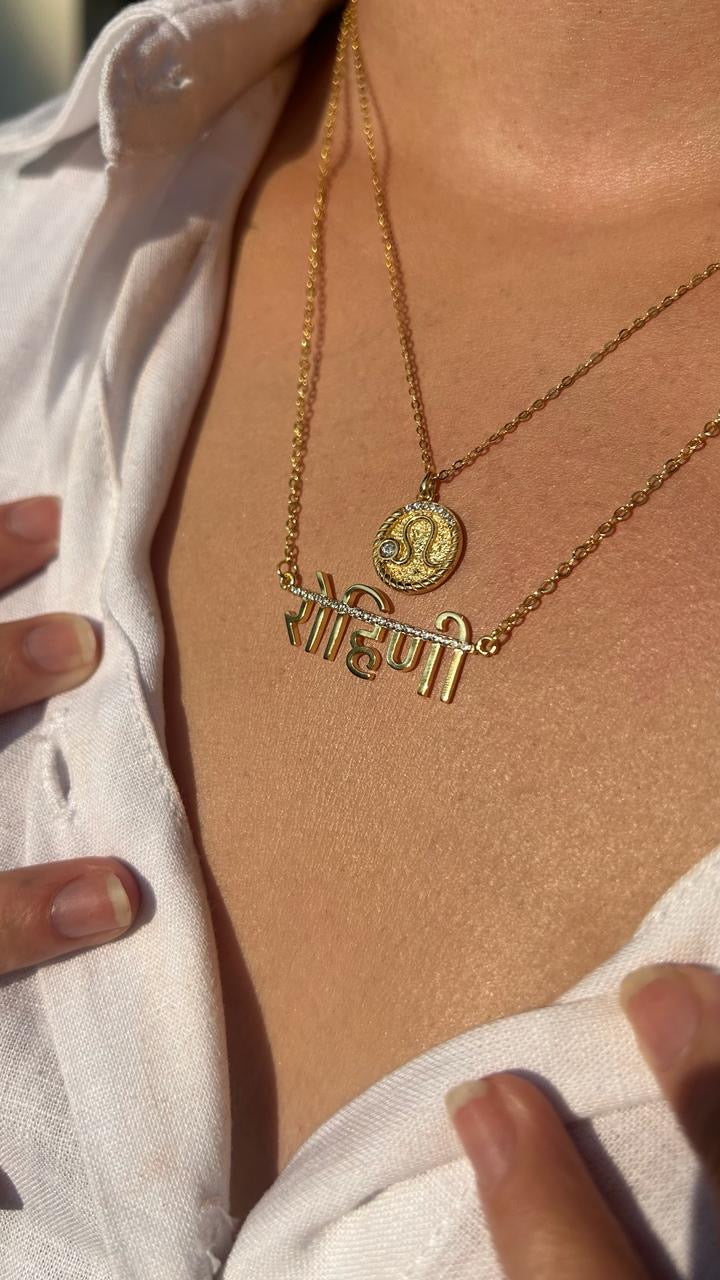 Personalised Sanskrit Pave Glitter Necklace (Rose, Gold, Silver)
