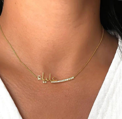 Personalised Designer Gold Bar Tennis Arabic Necklace (925)