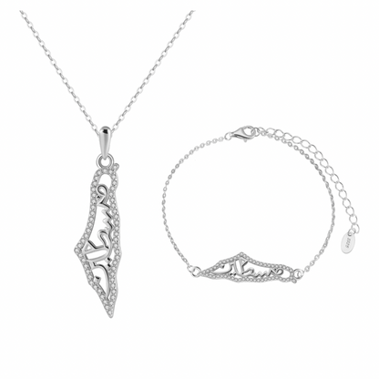 Silver Soul Of Palestine Necklace & Bracelet (925)