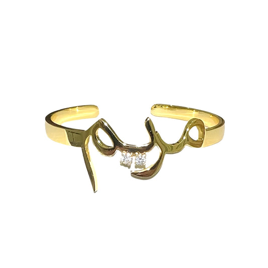 Personalised Luxe Arabic Nameplate Bangle
