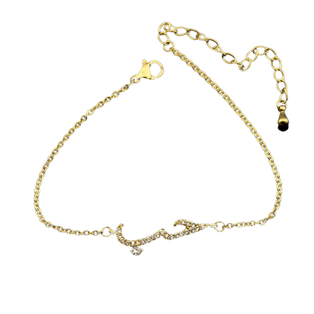 Gold Habibi Dubai Bracelet