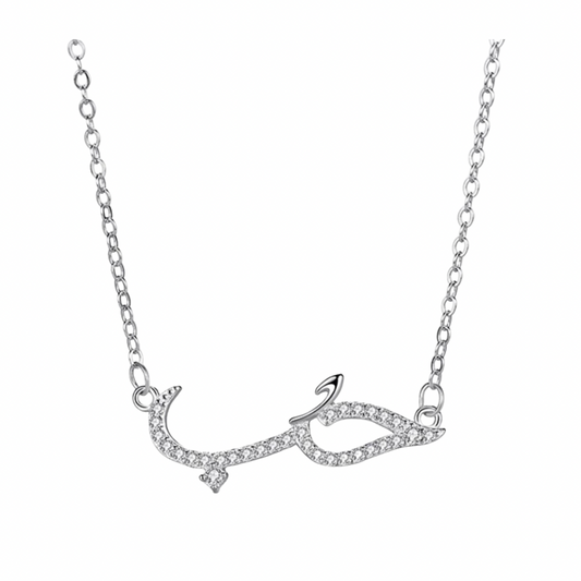 Silver Habibti Pave NSCD Necklace (925)
