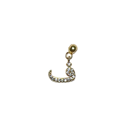 Elite Series Gold Pave Faa Arabic Charm (925, Vermeil)