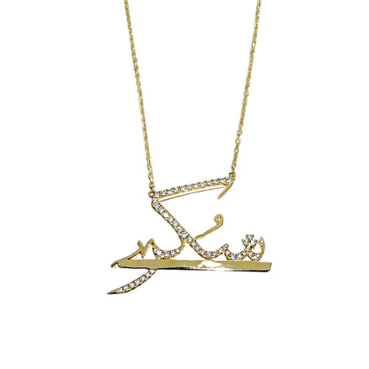 Shukr NSCD Pave Necklace (925, Vermeil, Gold, Silver, Rose)