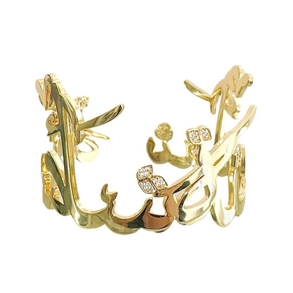 Personalised Pave Calligraphy Tower Cuff (Rose, Silver, Gold)