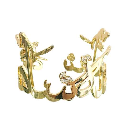 Personalised Pave Calligraphy Tower Cuff (Rose, Silver, Gold)
