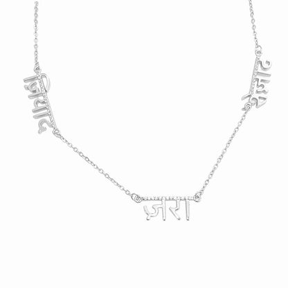 Personalised Triple Pave Bar Sanskrit Nameplate Necklace (Gold, Silver, Rose)