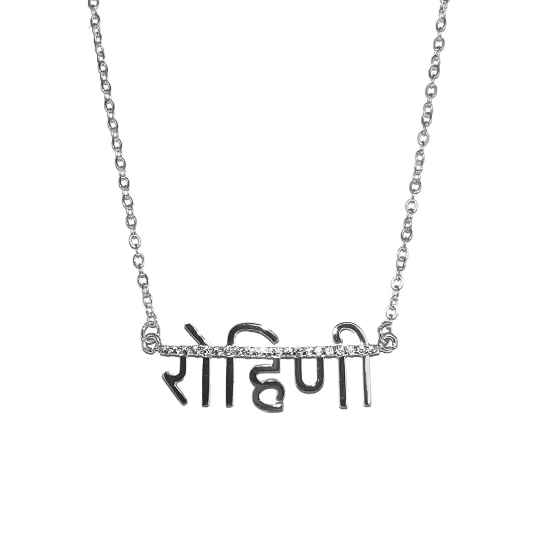 Personalised Sanskrit Pave Glitter Necklace (Rose, Gold, Silver)