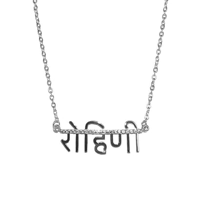 Personalised Sanskrit Pave Glitter Necklace (Rose, Gold, Silver)